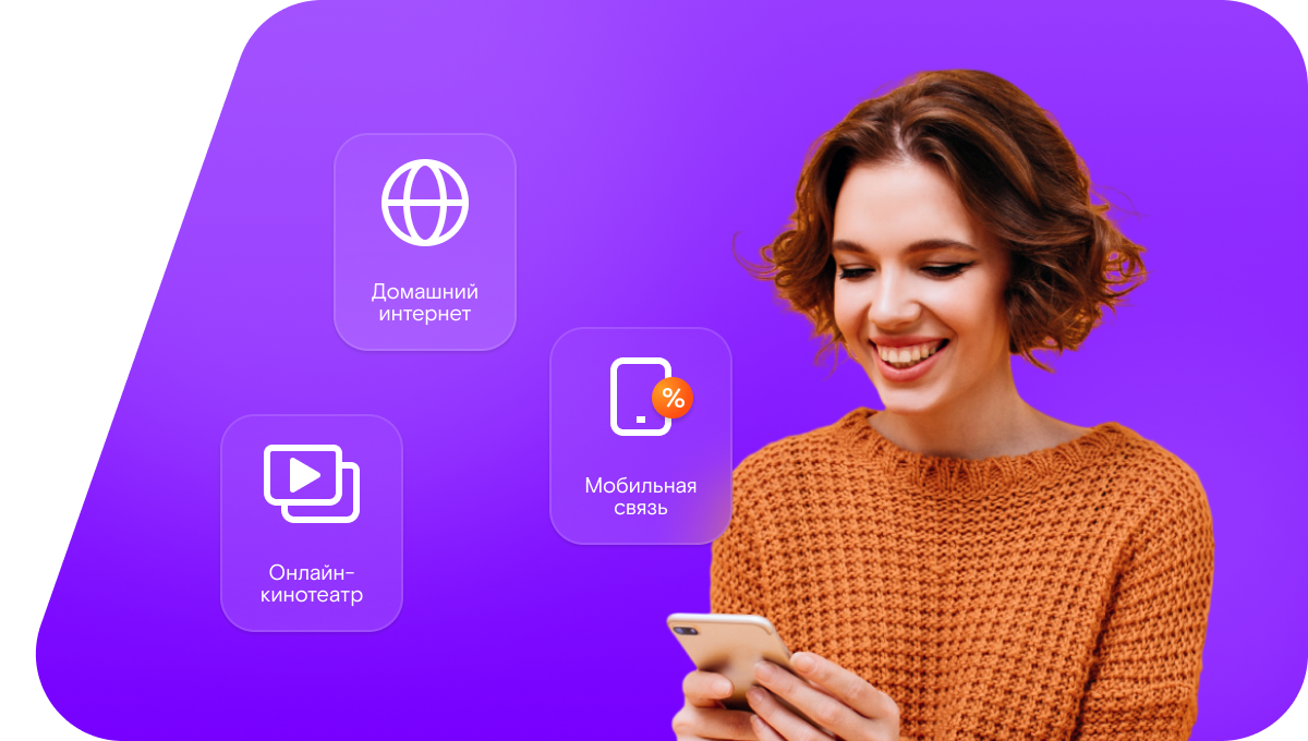 Промо-тарифы Ростелеком в село Зозули (Белгородская область)